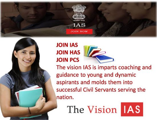 The Vision IAS Coaching Institute in Chandigarh