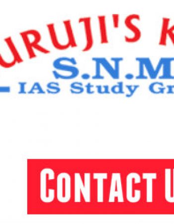 Guruji’s Kirpa SNM IAS – Best IAS Coaching Institute in Chandigarh