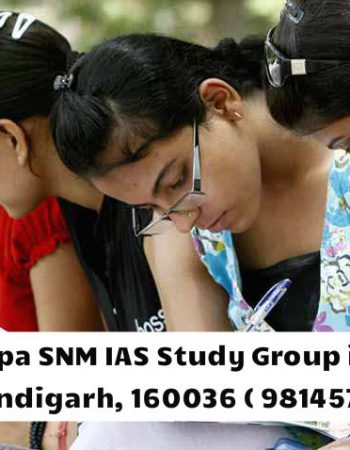 Guruji’s Kirpa SNM IAS – Best IAS Coaching Institute in Chandigarh