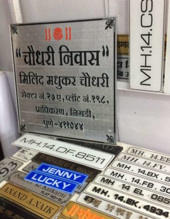 Decals stickers Manufacturer – Bashyam graphic Technologies pvt ltd